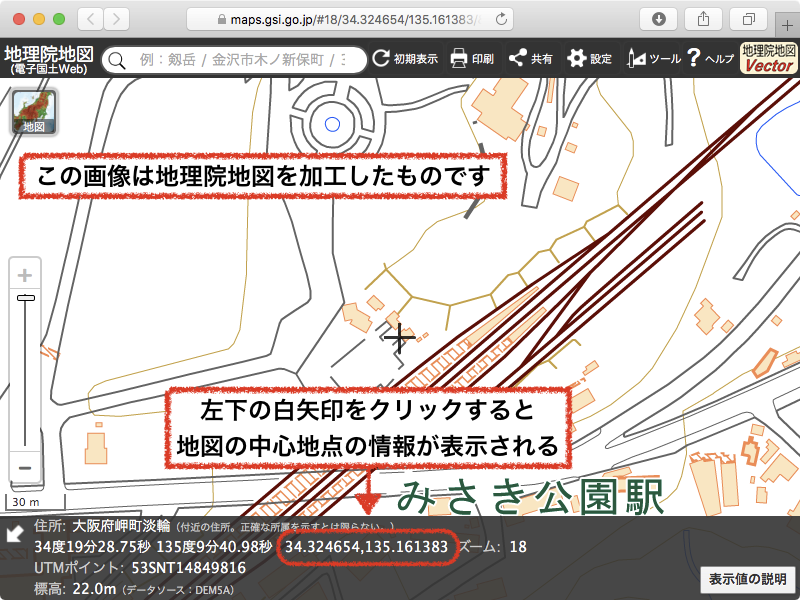 地理院地図上に半径300mの円を描く